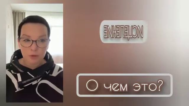 #ИННОРАТТО #ЕленаКононова #ЖеняРоч ИСЦЕЛЕНИЕ! О чем это? (фрагмент из VIP франшизы) смотреть онлайн