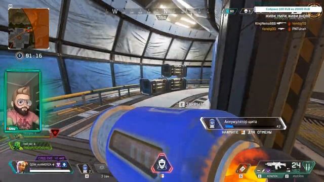 Мемоджи играет в Apex Legends / Memoji plays in Apex Legends смотреть онлайн