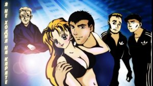 MAD SHOW BOYS — Я не ходил на карате