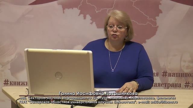 Сервисный подход в информационном обслуживании смотреть онлайн
