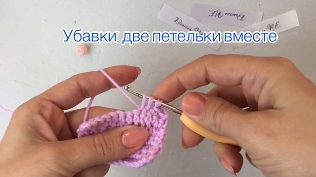 ВЯЗАНИЕ КРЮЧКОМ ДЛЯ НАЧИНАЮЩИХ // УБАВКИ/ПРИБАВКИ СБН КРЮЧКОМ смотреть онлайн