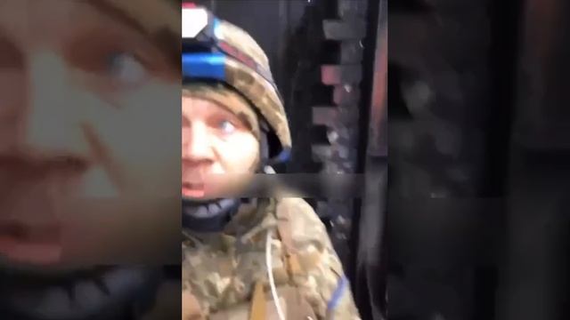 Видео со стороны боевиков ВСУ с территории авдеевского коксхима. смотреть онлайн