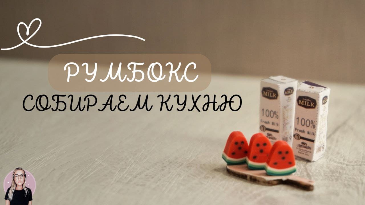 Maggie's Cozy Corner