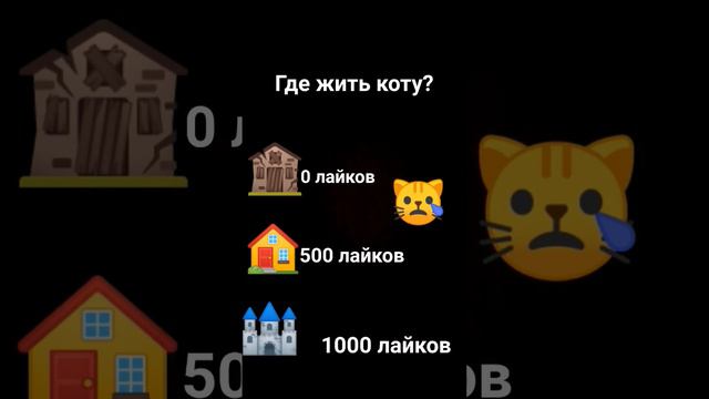 я это очень долго монтировала можно лайки 😔 смотреть онлайн
