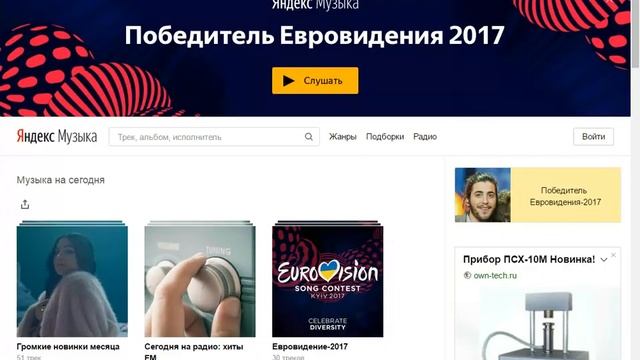 Как вернуть закрытую вкладку в яндексе смотреть онлайн