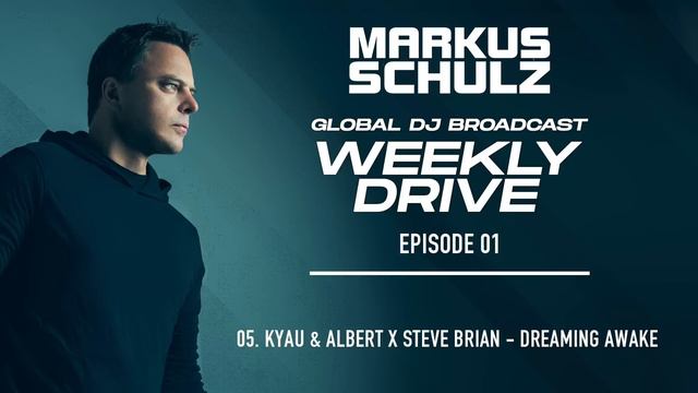 Markus Schulz | Weekly Drive 1 | 30 Minute Commute DJ Mix | Trance | Techno | Progressive | Dance смотреть онлайн