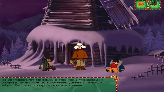 Игра Иван Царевич и Серый Волк Часть 2 смотреть онлайн