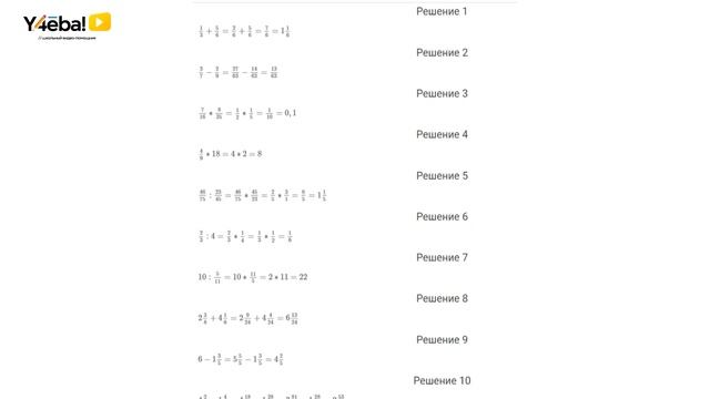 Алгебра | Мерзляк | 7 Класс | Задание 1 | Ответы, гдз, решебник смотреть онлайн