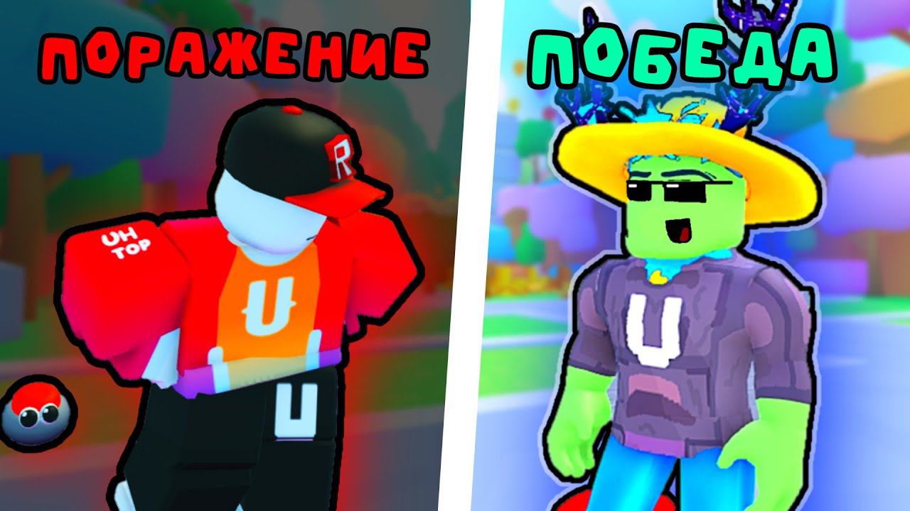 Устроил Фейк Челлендж для Подписчика в Pet Simulator 99 !!! смотреть онлайн