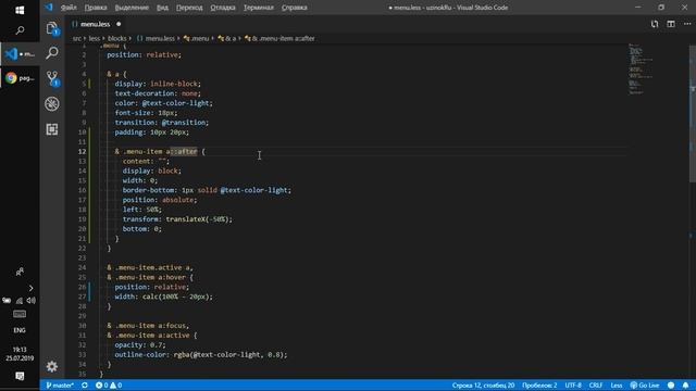 анимированный text-decoration underline во время события наведения смотреть онлайн