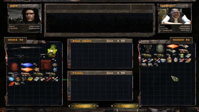 S.T.A.L.K.E.R. ВОЗВРАЩЕНИЕ ШРАМА # 06.Диск для Торыча. смотреть онлайн