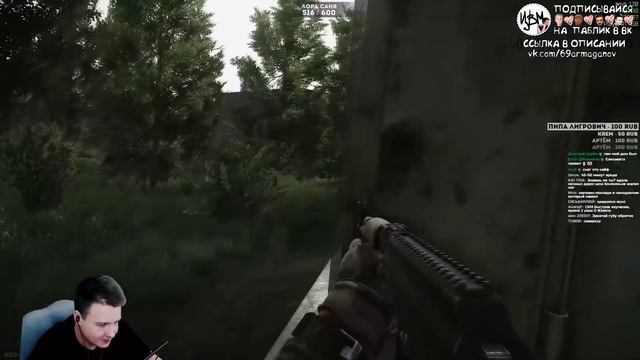 Jeens нагибает в Escape From Tarkov (нет)