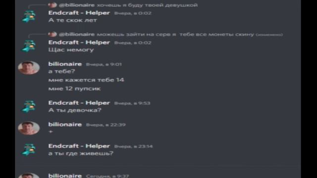 ЭНД КРАФТ ЗАКРОЮТ! ОНЛАЙН УПАЛ - ВСЕ УХОДЯТ С ЭНД КРАФТА! Endcraft, Zlauncher, end craft, Майнкрафт смотреть онлайн