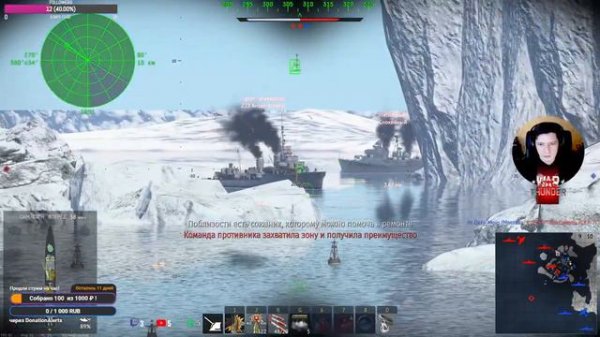 Военно-морские сражения [Eng/Rus]