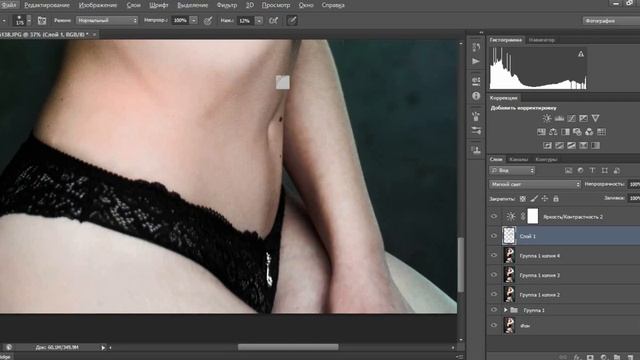 МАГИЯ ФОТОШОПА