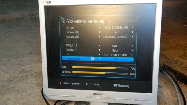 Горыныч EXPRESS 14W + AMOS 4W + ASTRA 4.8E ч4. Как затухает сигнал. Астра в беде. смотреть онлайн