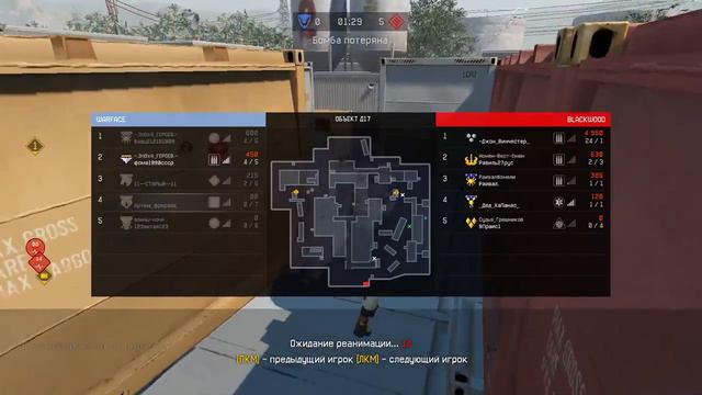 читер на рм, команда не сдавалась, куда админы смотрят!