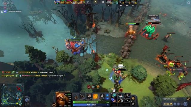 Стрім Дота 2) смотреть онлайн