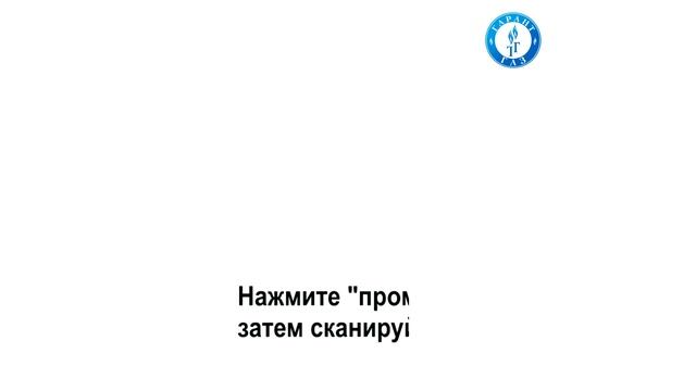 Бонусная программа ГАРАНТ-ГАЗ смотреть онлайн