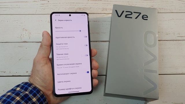 Новинка! Vivo V27e 8/128Gb Распаковка и Первое Знакомство