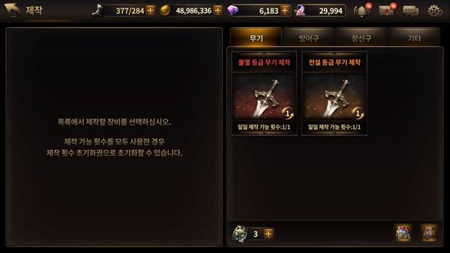 HIT : Heroes of Incredible Tales How to Craft Pet смотреть онлайн