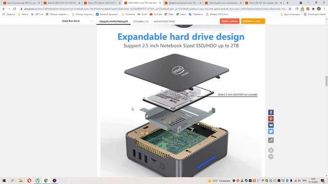 7 очень дешевых компьютеров для интернета и видео смотреть онлайн