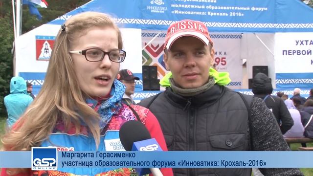 Знания за «крохали». Инноватика-2016 | 29 июня’16 | 15:00 смотреть онлайн