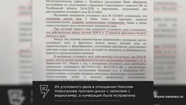 Сотрудники ФСИН избивают своих подчиненных , поборы и вымогательства / бездействие Государства /