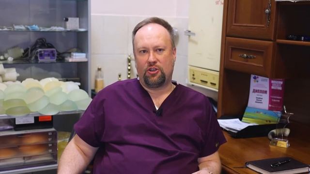 МАММОПЛАСТИКА. Что такое капсулярная контрактура и серома смотреть онлайн