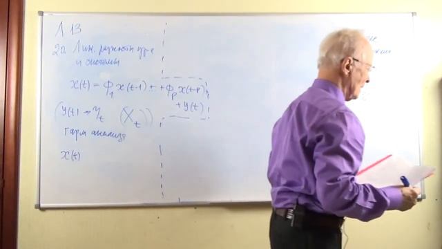 Lecture 13 part 1 смотреть онлайн