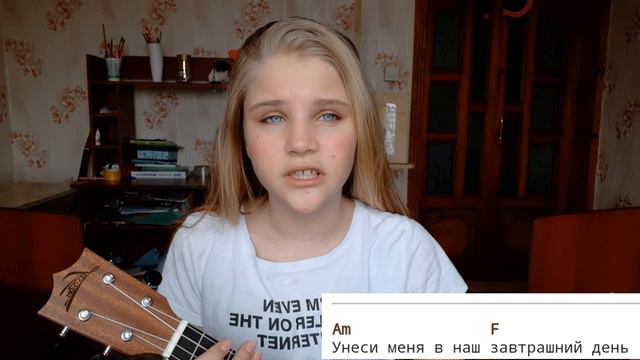 Разбор на песню Одуванчик - Тима Белорусских // Разбор на УКУЛЕЛЕ для новичков // смотреть онлайн