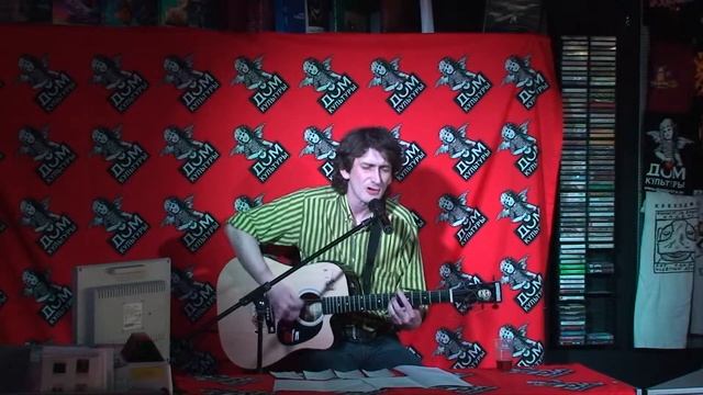 Алексей Селиванов "Джим Моррисон" смотреть онлайн