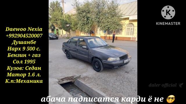 Мошинхои фуруши!(03.06.2023).Арзон Opel,Daewoo Matiz,Tico,Nexia,Leganza мошинбозор Daler Official
