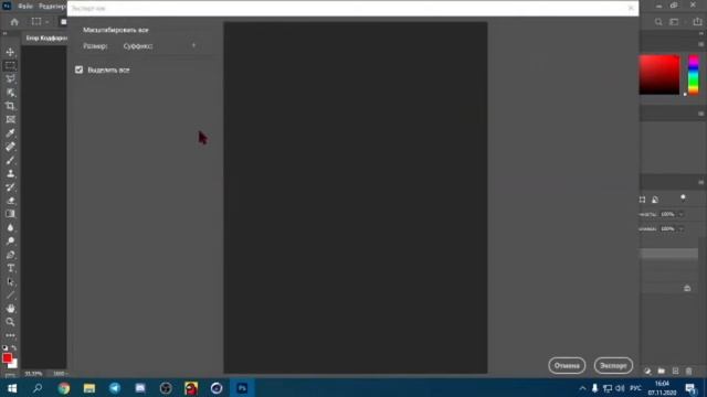 #8 КАК СДЕЛАТЬ КРАСИВОЕ ОФОРМЛЕНИЕ СВОЕЙ СТРАНИЦЫ VK. смотреть онлайн