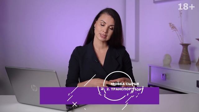 Как увеличить прибыль, снизив себестоимость товара? Как зарабатывать на Wildberries больше! смотреть онлайн