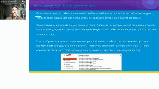 Как начать записывать видео | Оформление YouTube канала смотреть онлайн