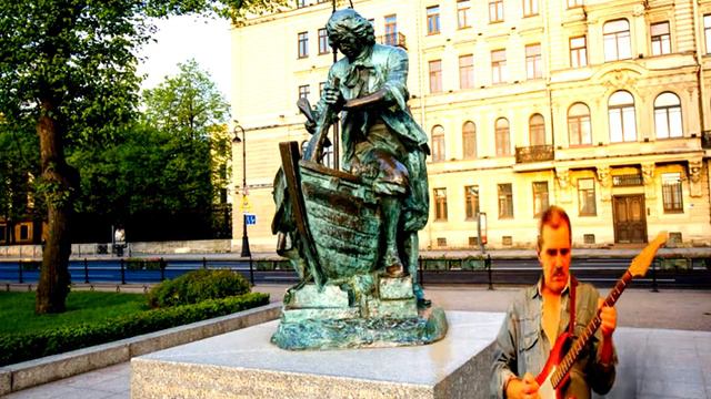ФУТАЖ гитарист на фоне памятника