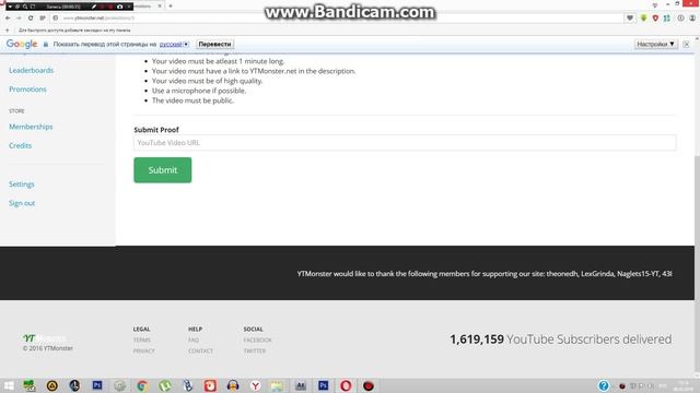 YTMonster Лучший сервис для накрутки подписчиков! смотреть онлайн