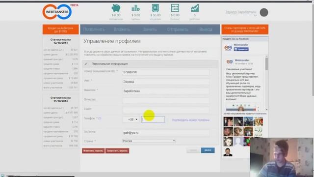 Как зарабатывать 100$ в сутки,ничего не делая? БЕЗ ВЛОЖЕНИЙ! смотреть онлайн