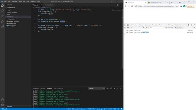 2.22.4. TypeScript - Blob. Загрузка файлов на сервер смотреть онлайн