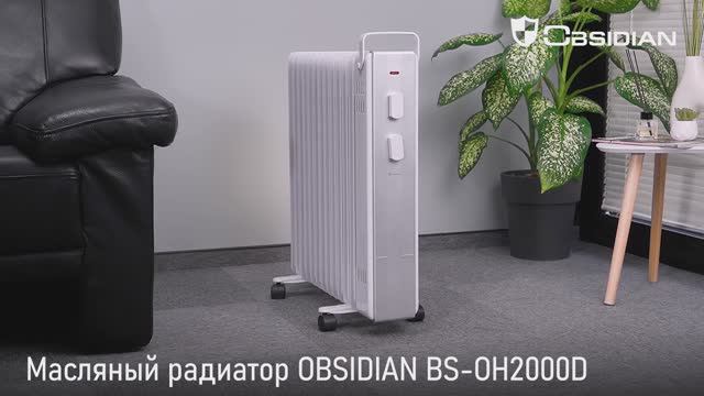 Масляный радиатор OBSIDIAN BS-OH2000D