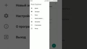 Тихий разговорный динамик в телефоне Xiaomi? Исправляем сами (Root)