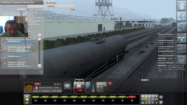 Train Simulator 2018 | 18+ | Разбираемся как играть смотреть онлайн
