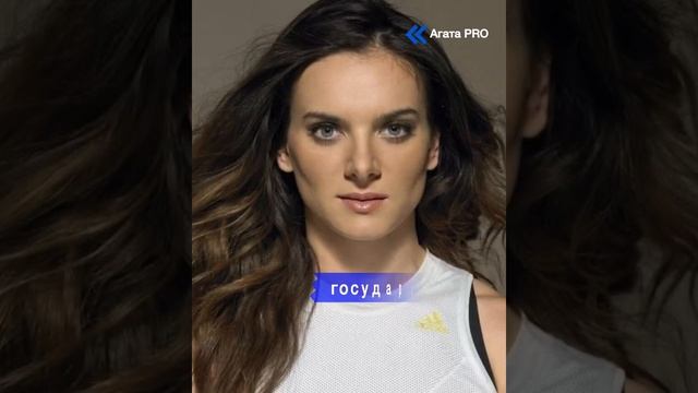 Прощай, Елена Исинбаева! #интервью #россия #скандал #знаменитости #жизнь #спорт смотреть онлайн