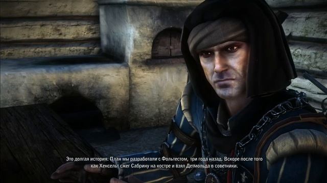 The Witcher 2 Assassins of Kings. Прохождение за Вернона Роше. Казнь Синих Полосок. смотреть онлайн