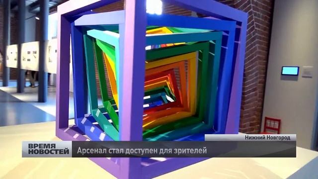 Обновленный Арсенал открылся в Нижегородском кремле смотреть онлайн
