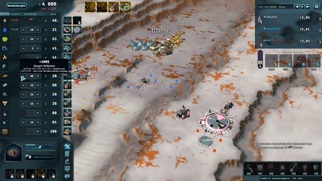 Бизнес на марсе! Offworld trading company Гайд Руководство. смотреть онлайн