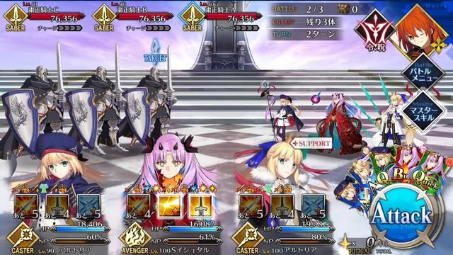 【FGO】Astarte (Space Ishtar) Looping Proof of Concept -2/3/1 Node- смотреть онлайн