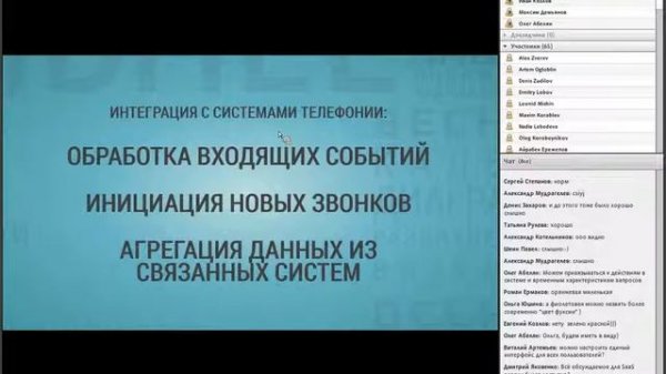Naumen Service Desk 4.2: еще удобнее, еще персональнее