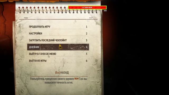 🎮Прохождение игры Metro 2033 за один стрим🔝С Reaper Play смотреть онлайн